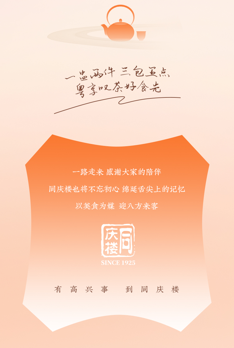 必吃榜推文1(5)_04.png